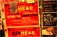 Street Posters for Tel aviv show